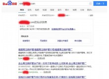 泸州高压锅炉管厂上线三月百度收录