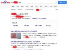 泸州钢管厂上线三月百度收录