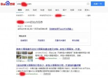 泸州大棚骨架厂上线三月百度收录